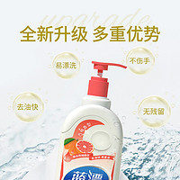 88VIP：Lam Pure 蓝漂 Lampure 蓝漂 西柚香洗洁精 750ml 去油去污