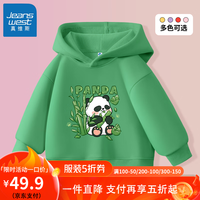 真维斯男童连帽卫衣春秋款2024长袖中大童舒适耐磨潮流帅气童装 草绿 J吃竹熊猫 130