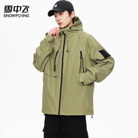 雪中飞 SNOWFLYING冲锋衣男夹克连帽外套男女装户外上衣登山服 绿色 2XL
