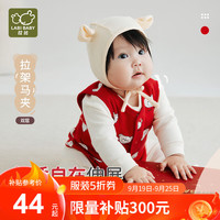 拉比婴儿马甲儿童背心春秋季外穿宝宝无袖背心全开内衣童装0-6岁 红色 110cm