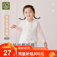 拉比儿童夹丝全开马甲婴儿马夹24秋冬百搭宝宝保暖背心0-6岁 粉红色 90cm