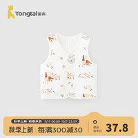 童泰（TONGTAI）婴儿保暖马甲秋冬季纯棉宝宝夹棉衣服儿童休闲坎肩外出上衣 棕色 73cm