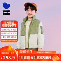 迷你巴拉 MINI BALA 【净电绒】冬新款男女童抗静电外套宝宝保暖厚款外衣