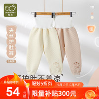 拉比儿童护肚裤男女童宝宝棉保暖2024秋冬秋裤长裤2条装 卡其 73cm
