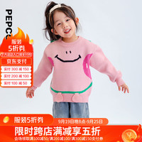 小猪班纳童装2024冬装儿童圆领毛衣小童女童可爱宝宝长袖衫幼童 粉红 110cm