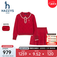 哈吉斯(HAZZYS)品牌童装女童套裙2024冬季舒适柔软弹力花边翻领甜美时尚套裙 经典红 145cm