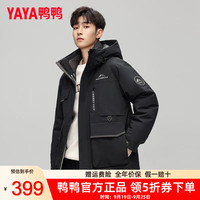 鸭鸭羽绒服鸭鸭（YAYA）羽绒服情侣同款2024冬季新款短款工装户外运动多口袋旅游羽绒外套