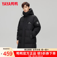 鸭鸭羽绒服鸭鸭(YAYA)羽绒服男2024新款冬季中长款时尚户外休闲百搭加厚御寒保暖外