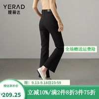 娅丽达2024秋季新款时髦复古高腰宽松显瘦百搭锁色九分微喇牛仔裤 常规 A0