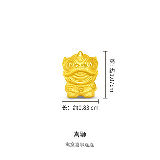 CHOW TAI FOOK 周大福 文化祝福醒狮足金黄金转运珠吊坠EOR1052