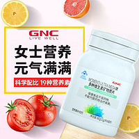 88VIP：GNC 健安喜 女士多维复合维生素 60片