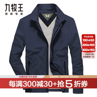 九牧王【挺括有型】行政男装夹克男 商务正装干部领导款中年爸爸装 TK1C40137 【藏青翻领】 180/100A(52)
