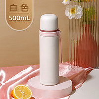 88VIP：FGA 富光 PDZ1021-500 保温杯 500ml 白色