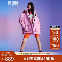 波司登羽绒服女城市运动功能面料可脱卸帽90鹅绒外套B20143784 晶莹粉1229 160/84A