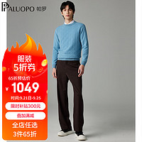 PALUOPO 帕罗 2024秋冬100%纯山羊绒衫男士针织菱格提花休闲保暖圆领毛衣 灰兰 M/105/170