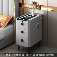 璞登智能床头柜小型窄极简约现代轻奢三抽岩板实木无线充电卧室床边柜 浅灰【灯+无线+USB+音响+指纹】 坂木款:25x40x60cm