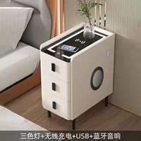 璞登智能床头柜小型窄极简约现代轻奢三抽岩板实木无线充电卧室床边柜 米白【灯+无线充+USB+蓝牙音响】 全实木:25x40x60cm