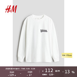 H&M 童装男童2024秋季印花图案汗布上衣1243872 白色/Dungeons & Dragons 170/88 14Y+