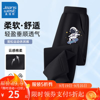 真维斯男童裤子儿童运动裤2024春秋中大童裤子卫裤黑色童装秋装休闲裤 黑 飞行滑板X 140