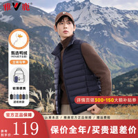 雅鹿轻薄短款羽绒服男2024秋冬季马甲简约立领冬装休闲背心外套男 藏青 3XL