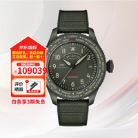 万国(IWC)手表瑞士男士飞行员系列自动机械男表腕表国庆 IW395601绿盘陶瓷46毫米