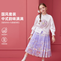 ABC KIDS【国风】女童汉服套装2024秋款缎面绣花儿童马面裙套装 紫色120