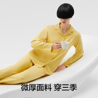 蕉内【周冬雨同款】301H睡衣女士款纯棉家居服长袖翻领套装春秋季