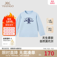 YeeHoO英氏【商场同款】儿童睡衣夏季莫代尔家居服上衣裤子男童女童新款 套衣水域蓝 100cm(建议身高90-100cm)