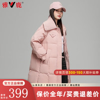 雅鹿羽绒服女2024冬季简约纯色翻领保暖加厚冬装宽松休闲防寒服外套
