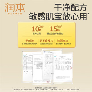 润本（RUNBEN）儿童面霜滋润防皴宝宝霜婴儿秋冬滋润补水保湿霜男女童护肤润肤乳 儿童防皴霜 50g 【3岁+经典款】