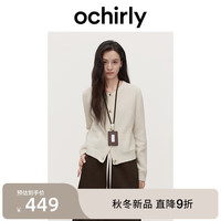 ochirly欧时力进口100%美丽诺羊毛毛衣针织衫外套24秋冬新品通勤 米白 M