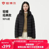 坦博尔2024新款轻薄新款羽绒服女连帽短款秋冬保暖外套TBF310238A
