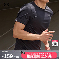 安德玛 UNDERARMOUR）Speed Stride 2.0男子干爽透气跑步运动短袖T恤1369743 黑色001 XL