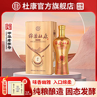 杜康 绵柔 福临门 42%vol 浓香型白酒 500ml*6瓶 整箱装