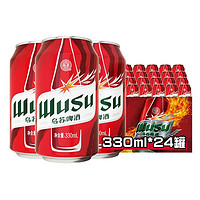 WUSU 乌苏啤酒 330ml*24罐装新疆大红乌苏小听装易拉罐整箱微醺