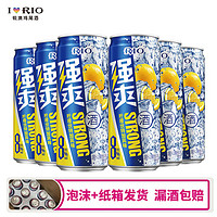 RIO 锐澳 鸡尾酒强爽8度柠檬味500ml*6罐整箱