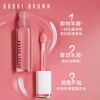 BOBBI BROWN 全新精华唇蜜 润养抚纹柔嫩粉