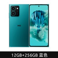 HMD Skyline 5G智能手机 蓝色 12GB+256GB