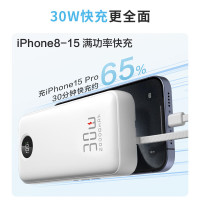 京东京造 JZ20X 30W 自带线移动电源 20000mAh