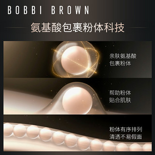 BOBBI BROWN 密集奢采蜜粉