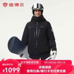坦博尔 2024滑雪羽绒服短款男女同款冬天保暖抗寒外套TEF550537D 黑色 155