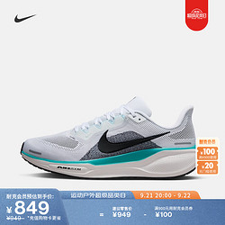 NIKE 耐克 官方PEGASUS 41男公路跑步鞋秋季环保耐克飞马透气FD2722 103白/仙人掌绿/黑/冰川蓝/山峰白 43