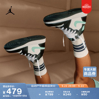 NIKE 耐克 Jordan官方耐克乔丹男童AJ1板鞋大童运动童鞋薄荷绿DQ8423 103白/光辉绿/黑 37.5