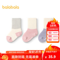 巴拉巴拉宝宝毛圈袜冬季加厚舒适儿童保暖袜子护脚踝不勒腿三双装 红色调00466- 3双 120cm