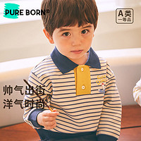 pureborn 博睿恩 男宝宝卫衣春秋季衣服婴幼儿童萌趣可爱条纹上衣