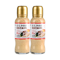 kewpie 丘比 沙拉汁焙煎芝麻口味 水果沙拉酱 调料调味品 西餐佐料 烘焙原料 烤肉火锅蘸料 焙煎芝麻沙拉汁200ml