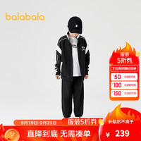 巴拉巴拉童装儿童运动服套装2024年大童春秋装两件套男童女童 黑色90001 160cm