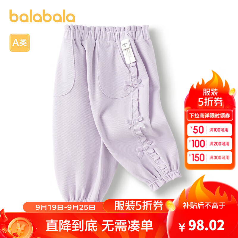粉紫70708
