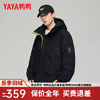 鸭鸭（YAYA）羽绒服男短款2024年冬季时尚工装连帽防风保暖外套JS 黑色 L