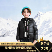马骑顿(MQD)【商场同款】MQD童装男女同款轻薄羽绒服冬季新款儿童薄外套